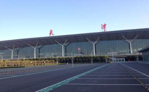 海西空运天津机场